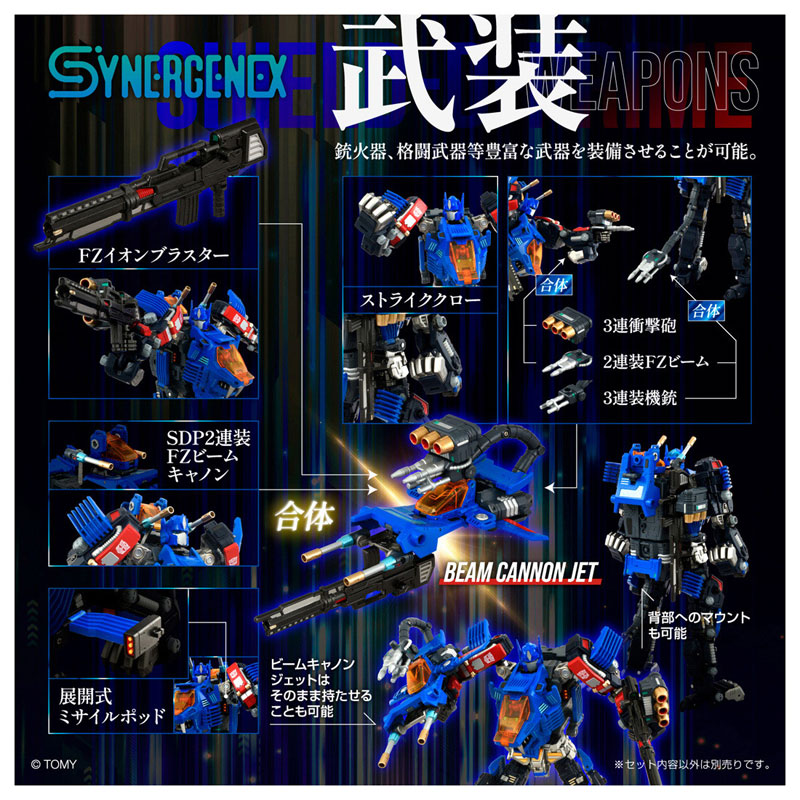 Takara Tomy T-Spark Synergenex Transformers x Zoids - Shield-D-Prime