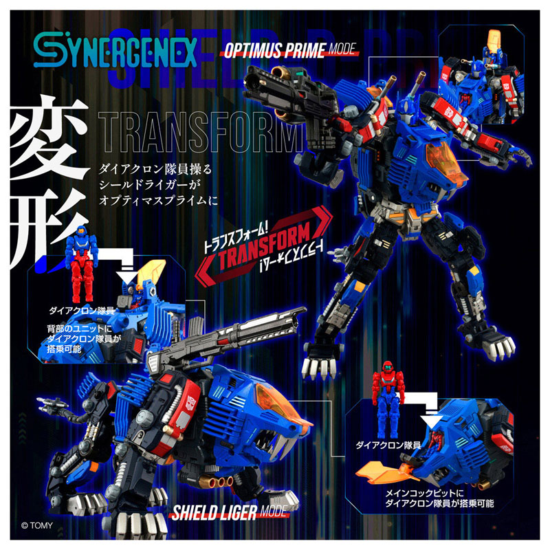 Takara Tomy T-Spark Synergenex Transformers x Zoids - Shield-D-Prime