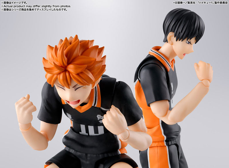 SH Figuarts Haikyuu!! - Shoyo Hinata