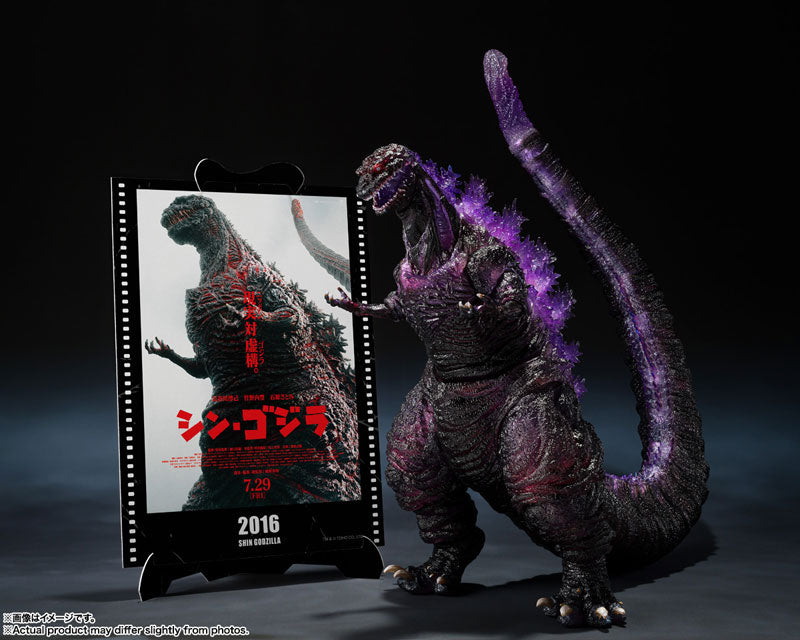SH MonsterArts Movie Graphic Plus Shin Godzilla - Godzilla 4th Form Awakening Verson