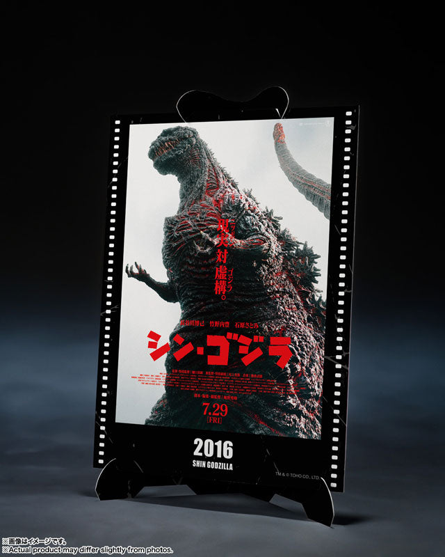 SH MonsterArts Movie Graphic Plus Shin Godzilla - Godzilla 4th Form Awakening Verson