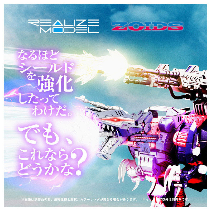 Takara Tomy Zoids RMZ-011 Geno Saurer Raven Version