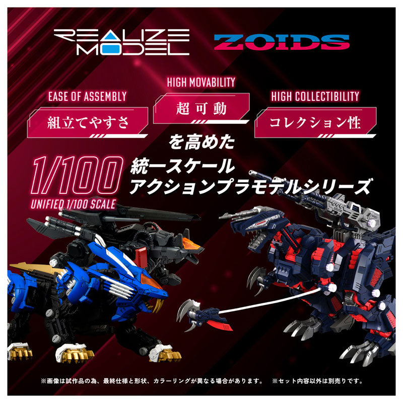 Takara Tomy Zoids RMZ-011 Geno Saurer Raven Version