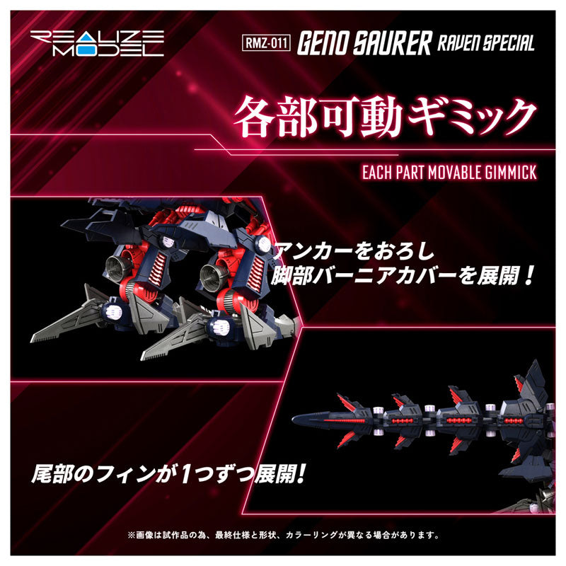 Takara Tomy Zoids RMZ-011 Geno Saurer Raven Version
