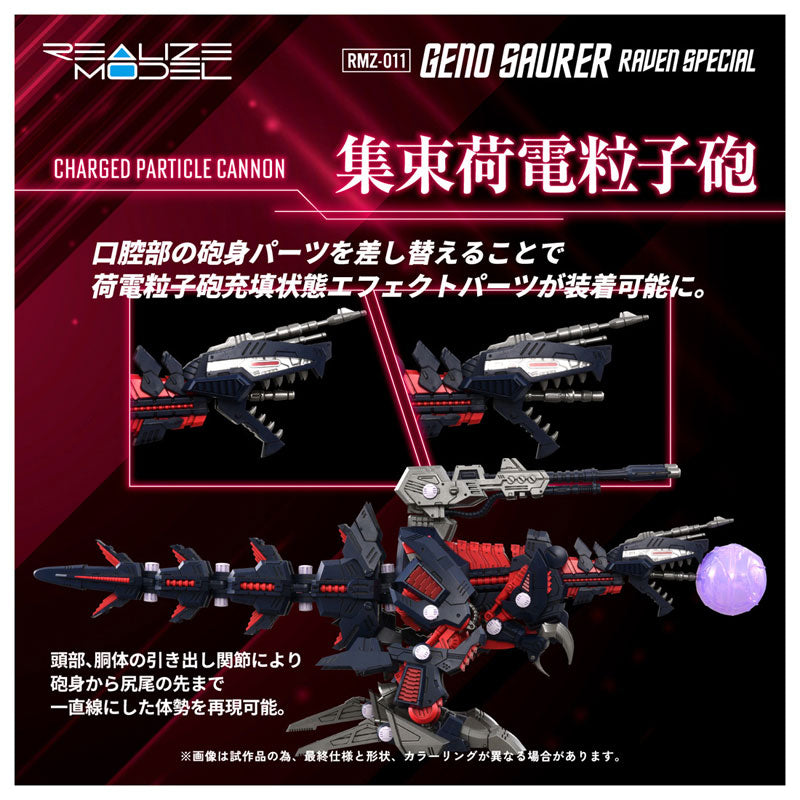 Takara Tomy Zoids RMZ-011 Geno Saurer Raven Version