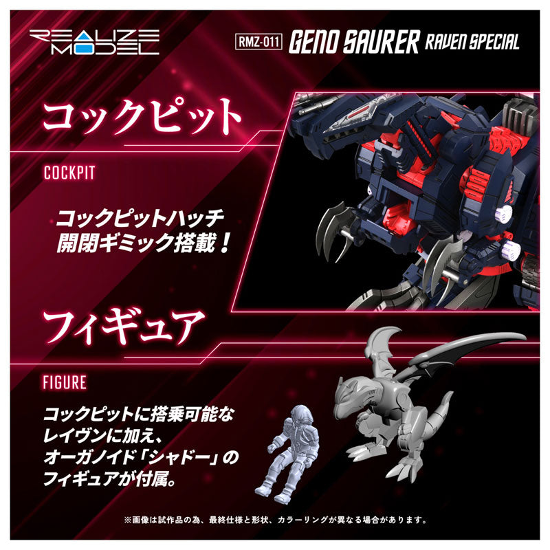Takara Tomy Zoids RMZ-011 Geno Saurer Raven Version