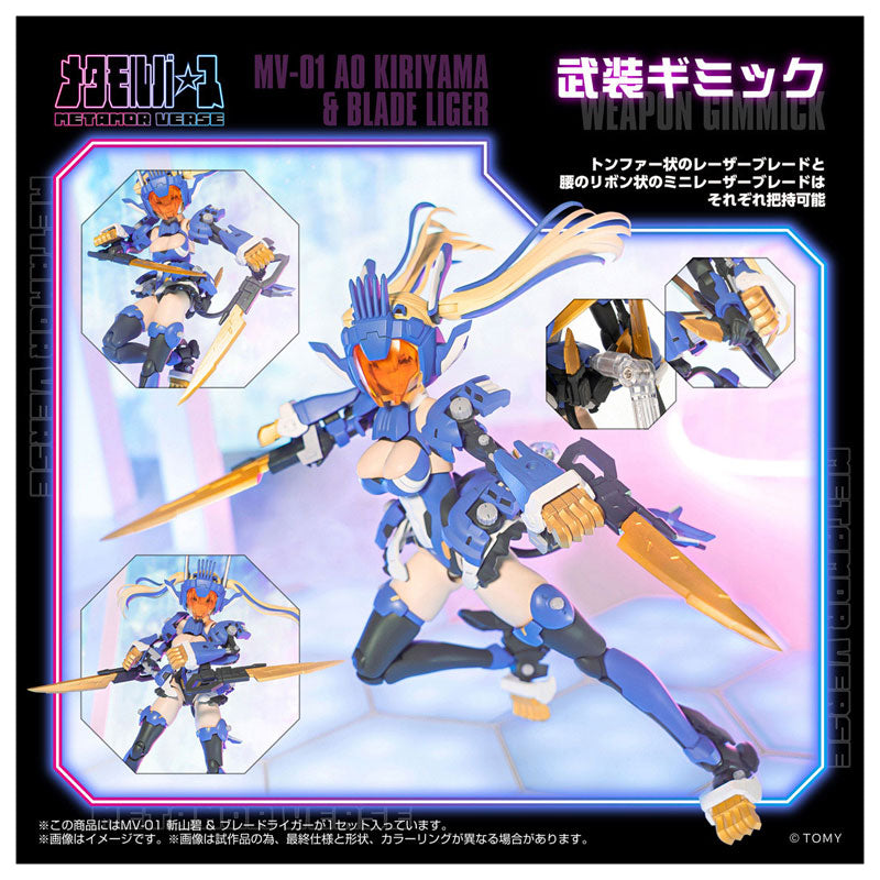 Takara Tomy x Kotobukiya MV-01 Ao Kiriyama & Blade Liger