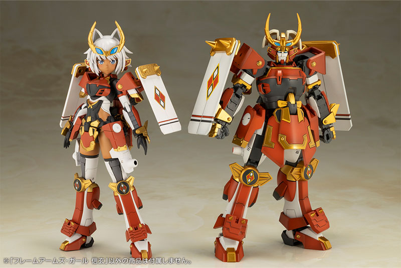 Kotobukiya Frame Arms Girl - Shingen [Model Kit]