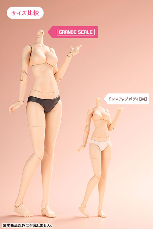 Kotobukiya Sousai Shojo Teien Grande Scale Dress Up Body [M] with Ao Gennai [Model Kit]