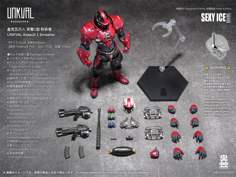 Sexy Ice Studio 1/12 Vermin Unkval Assault Type-1 Smasher