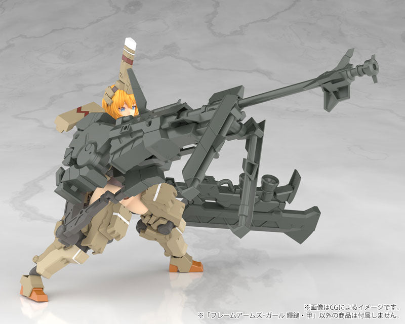 Kotobukiya Frame Arms Girl - Kagutsuchi-Kou [Model Kit]