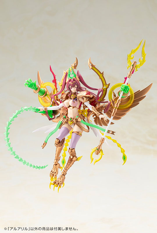 Kotobukiya Arcanadea - Aruaril [Model Kit]
