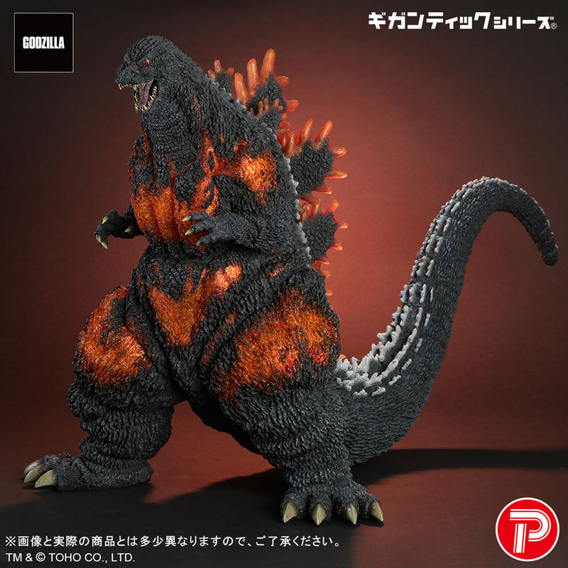 X-Plus Star Ace Godzilla 1995 (30th Anniversary)