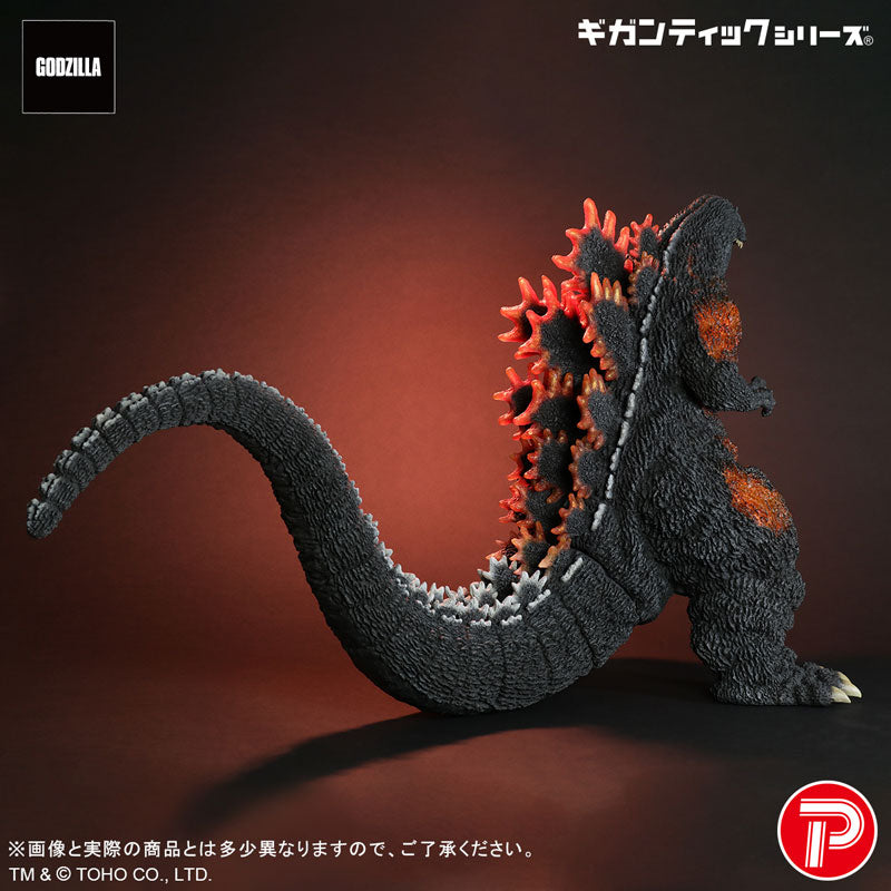 X-Plus Star Ace Godzilla 1995 (30th Anniversary)