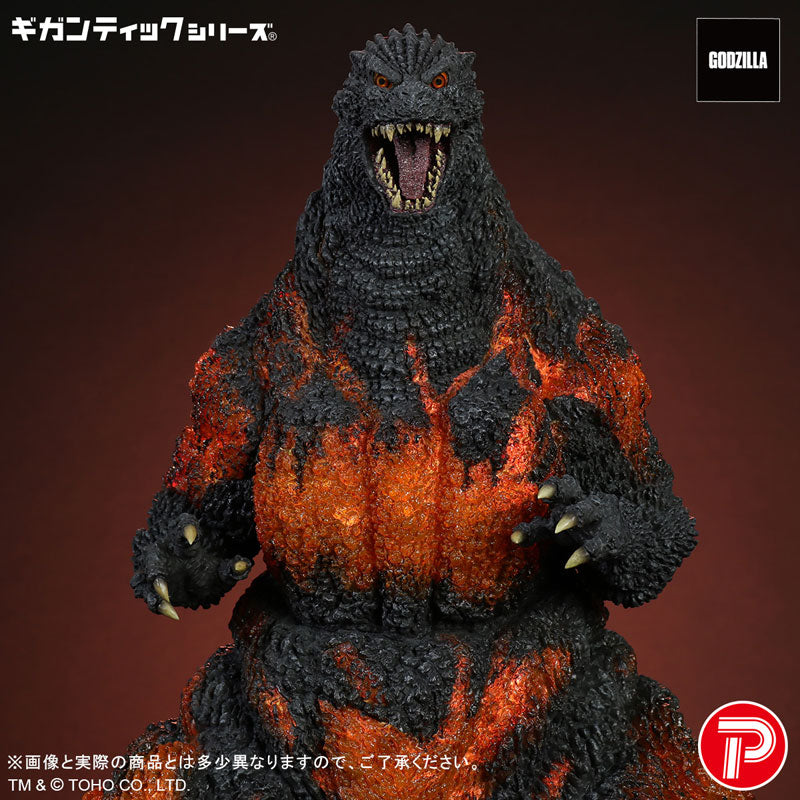 X-Plus Star Ace Godzilla 1995 (30th Anniversary)