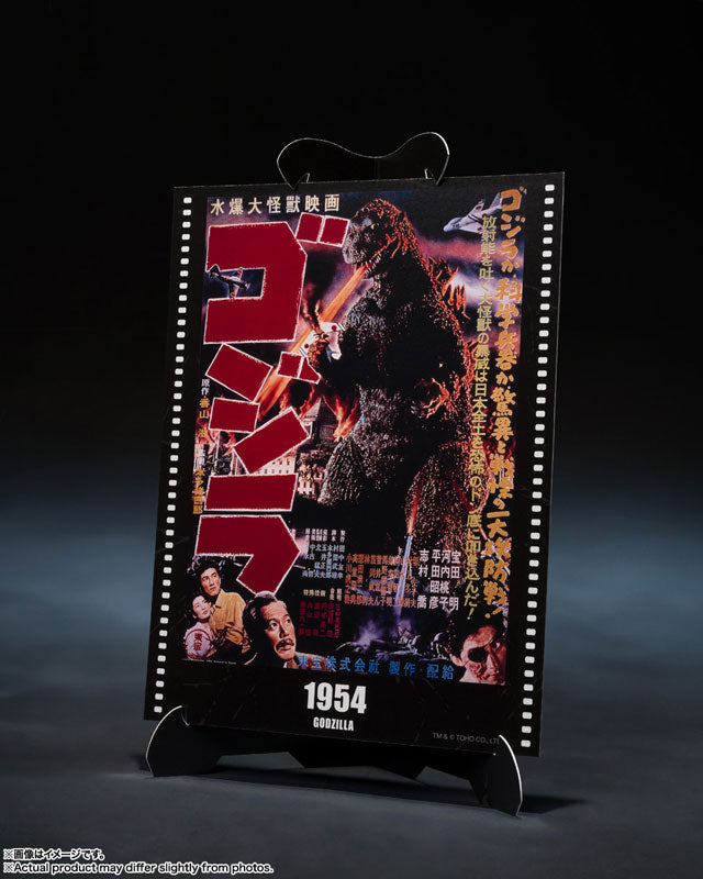 SH Monsterarts Godzilla 1954 (Movie Graphic Plus)