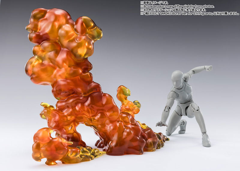 Tamashii Effect Smoke Burst Version
