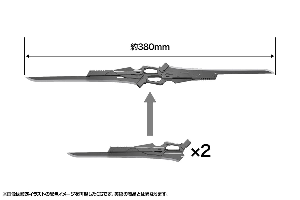 Kotobukiya Hexa Gear - Levante [Model Kit]