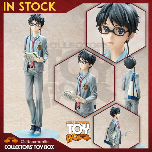 Hobbymax 1/7 Your Lie in April - Kosei Arima