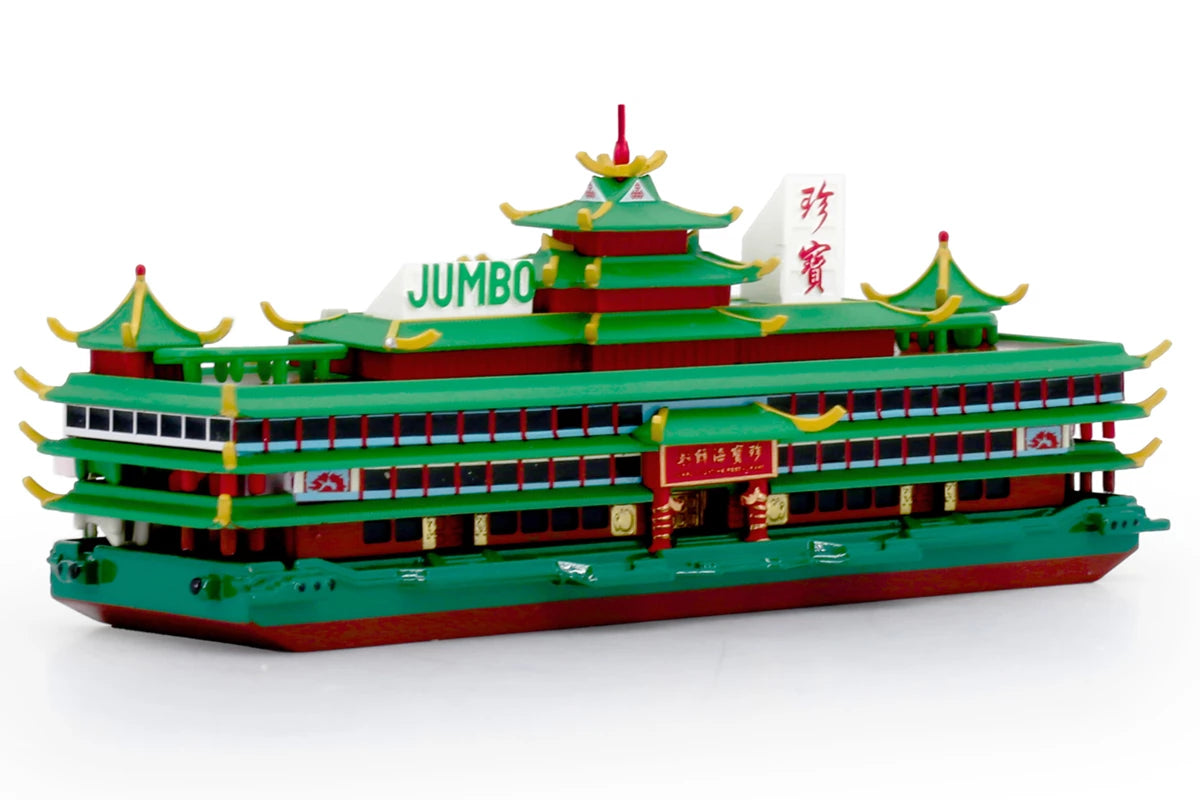 Tiny City 136 Die Cast Model - Jumbo Floating Restaurant