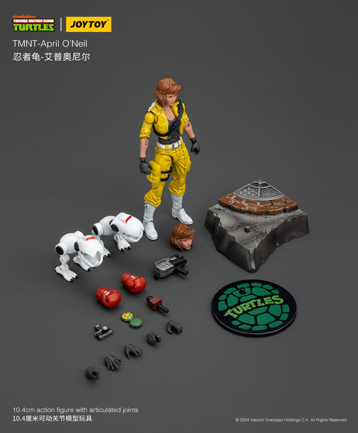 Joytoy 1/18 Teenage Mutant Ninja Turtles - April O'Neil