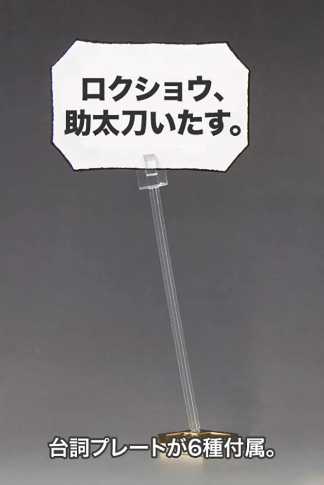[BUNDLE] Kotobukiya Medabots KWG-00M Head Scissors (Rokusho) + FSL01-F Fancyaile [Model Kit]