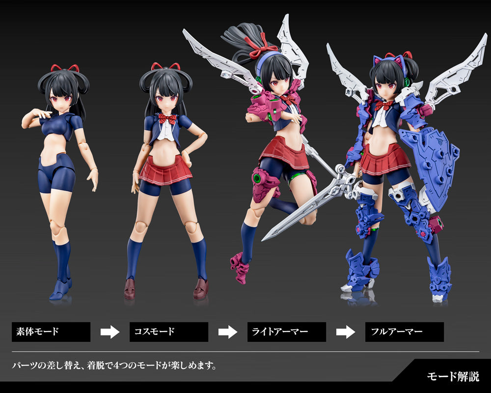Kotobukiya Megami Device Buster Doll Knight [Model Kit]