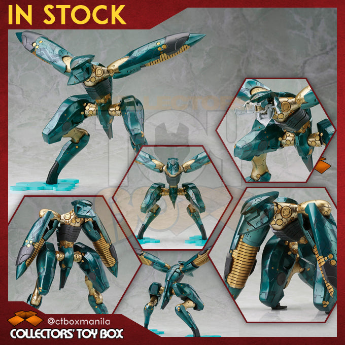 Kotobukiya Metal Gear Solid 4 Guns of the Patriots - Metal Gear Ray [Model Kit]