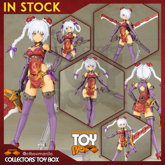 Kotobukiya Frame Arms Girl - Hresvelgr=Rufus (QIPAO Version) [Model Kit]