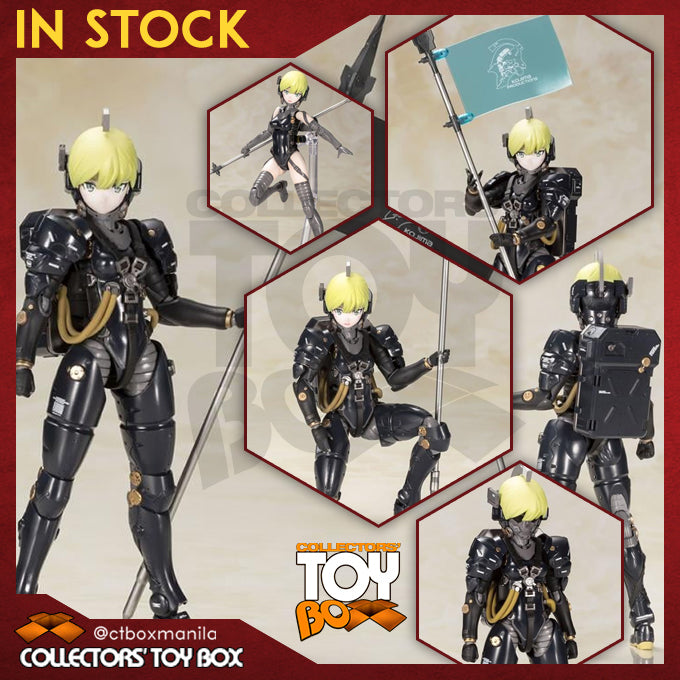 Kotobukiya Kojima Productions - Ludens (Black Version) [Model Kit]