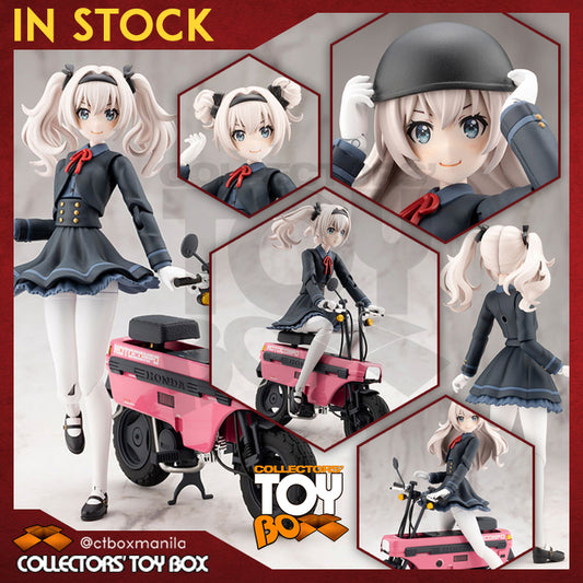 Kotobukiya Sousai Shojo Teien - Emma Koishikawa [Nocturne] with Honda AB12 Motocompo [Model Kit]