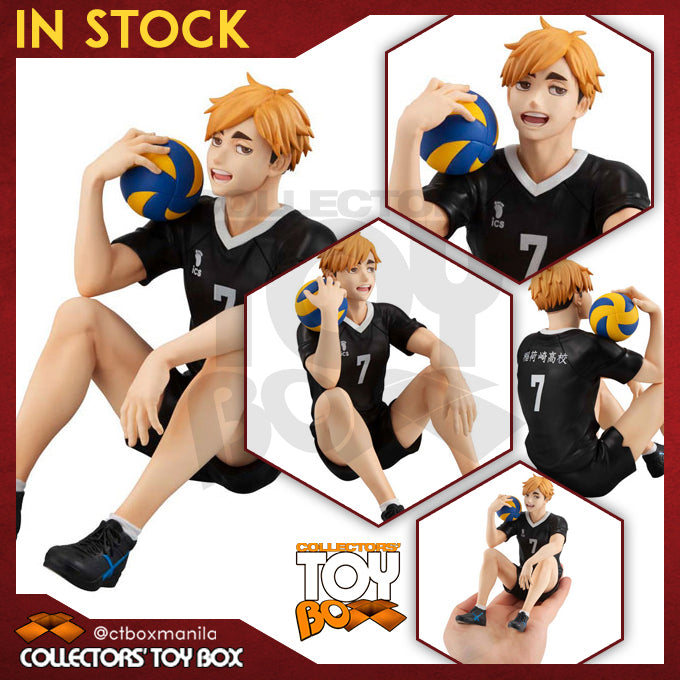 Megahouse GEM Series Palm Size Haikyuu - Atsumu Miya