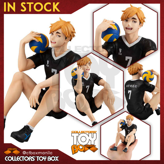Megahouse GEM Series Palm Size Haikyuu - Atsumu Miya