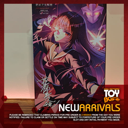 Kotobukiya Sousai Shojo Teien - Kuon Yakushiji (Maria Kagaribi Costume) [Model Kit]