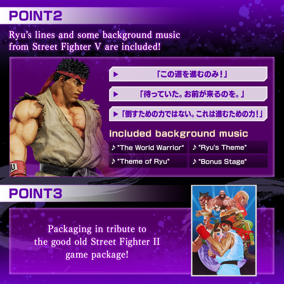 Super Complete Selection Games Street Fighter - Ryu Hadouken Gloves