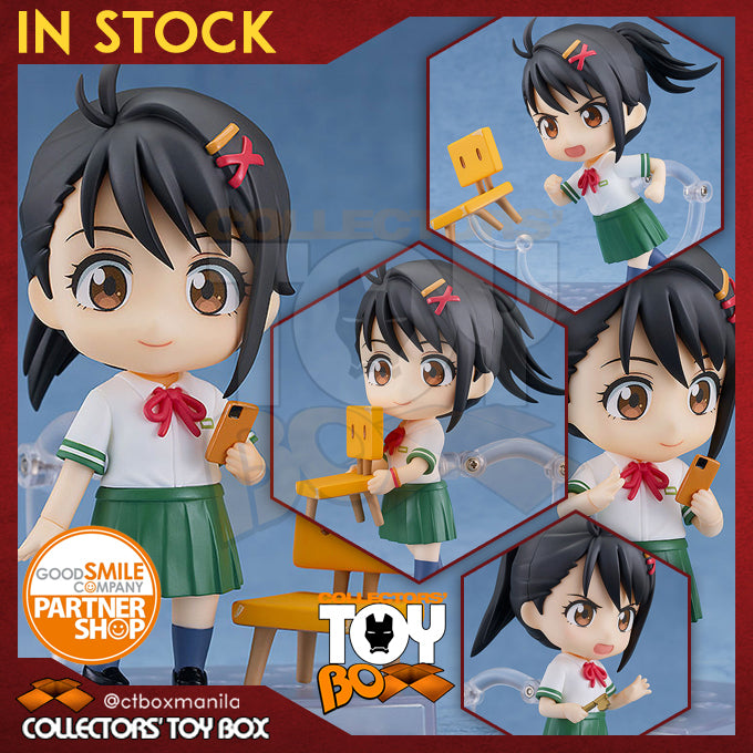 Nendoroid Suzume no Tojimari - Suzume Iwato