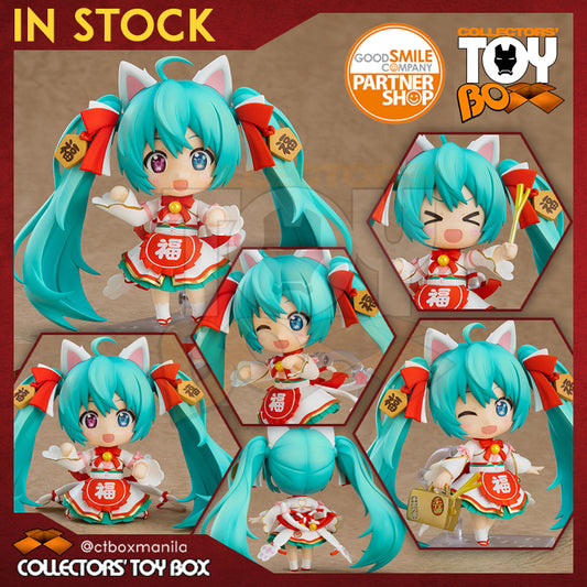 Nendoroid Vocaloid - Hatsune Miku (Maneki Miku Version)
