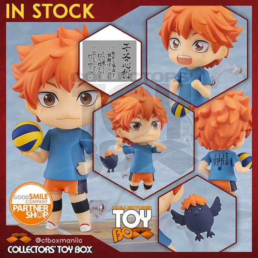 Nendoroid Haikyuu - Shoyo Hinata (The Way of the Ace Version) with Bonus
