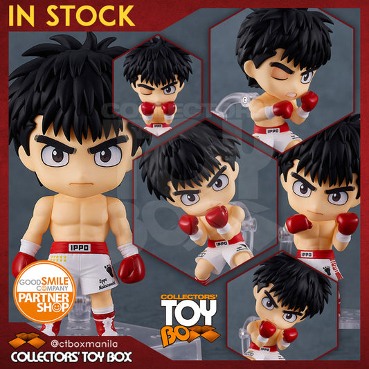 Nendoroid Hajime no Ippo - Ippo Makunouchi [Dented Box]