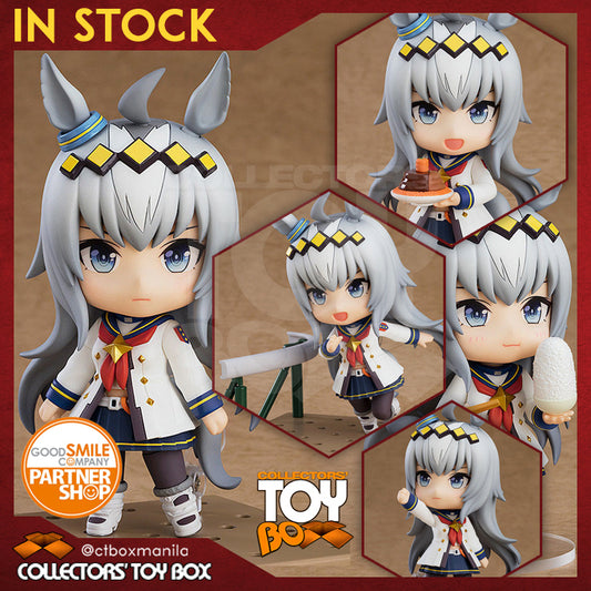 Nendoroid Umamusume Pretty Derby - Oguri Cap