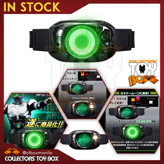 PBandai TV Power Henshin Belt Shadow Charger