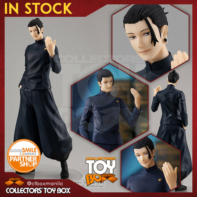 Pop Up Parade Jujutsu Kaisen Suguru Geto Hidden Inventory / Premaure Death Version [Dented Box]