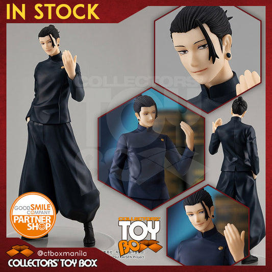 Pop Up Parade Jujutsu Kaisen Suguru Geto Hidden Inventory / Premaure Death Version [Dented Box]