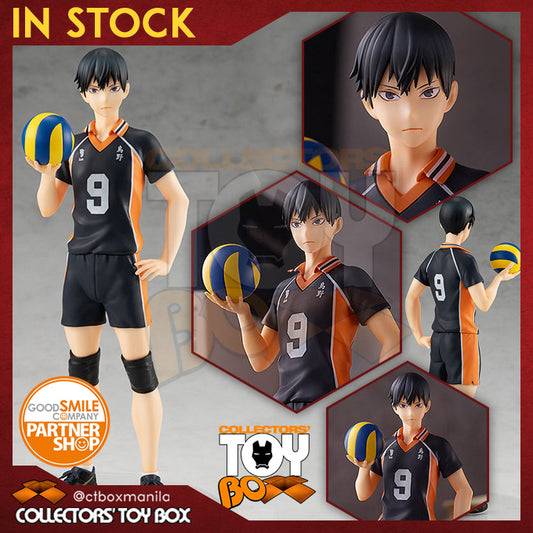POP UP PARADE Haikyuu - Tobio Kageyama