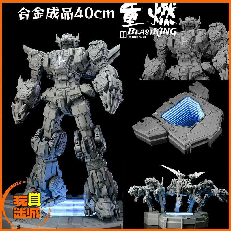 Reborn-01 BeastKing 3P Voltron Go Lion Force Diecast