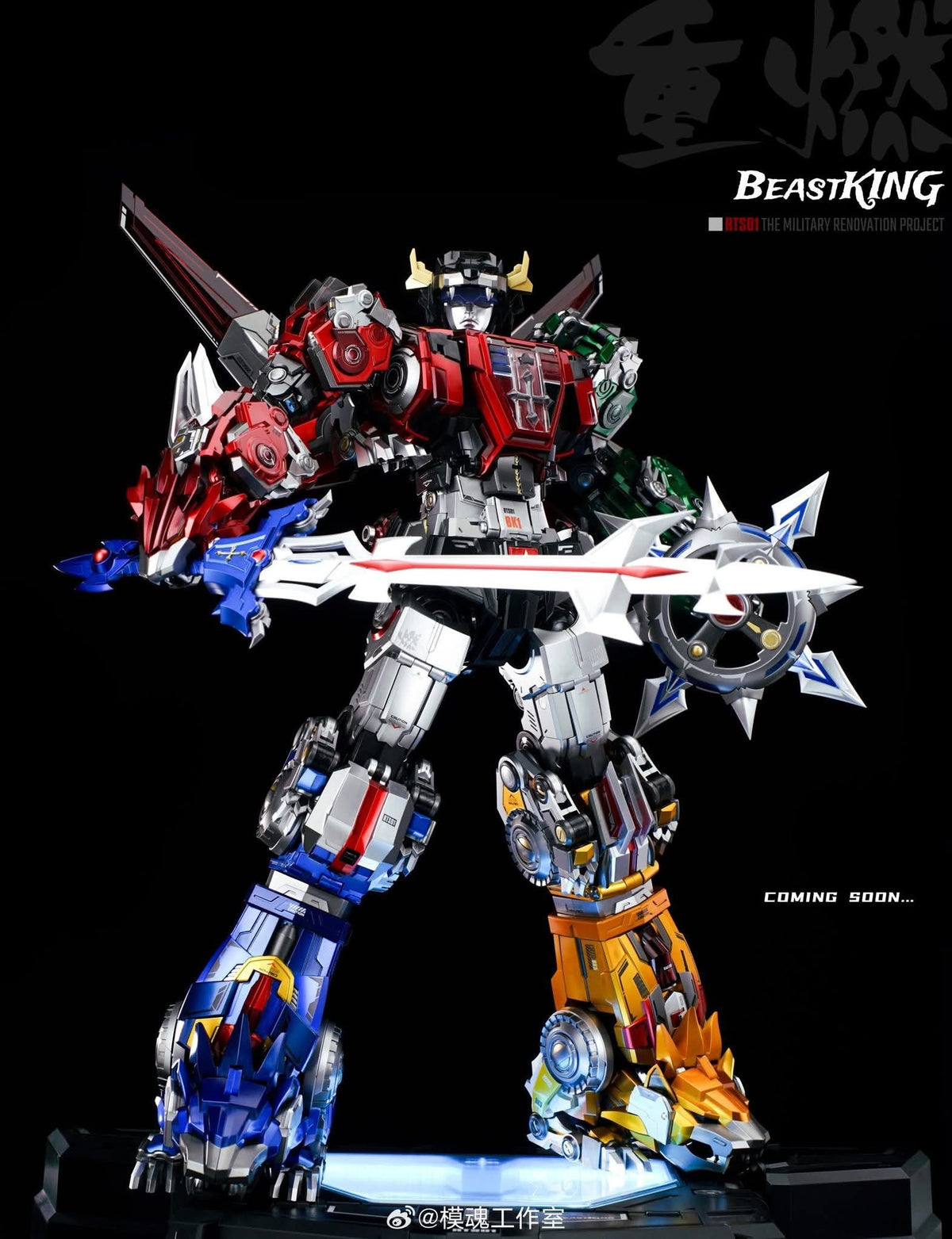 Reborn-01 BeastKing 3P Voltron Go Lion Force Diecast