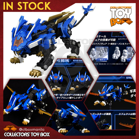 Takara Tomy Realize Model RMZ-001 Zoids - Blade Liger [Model Kit]