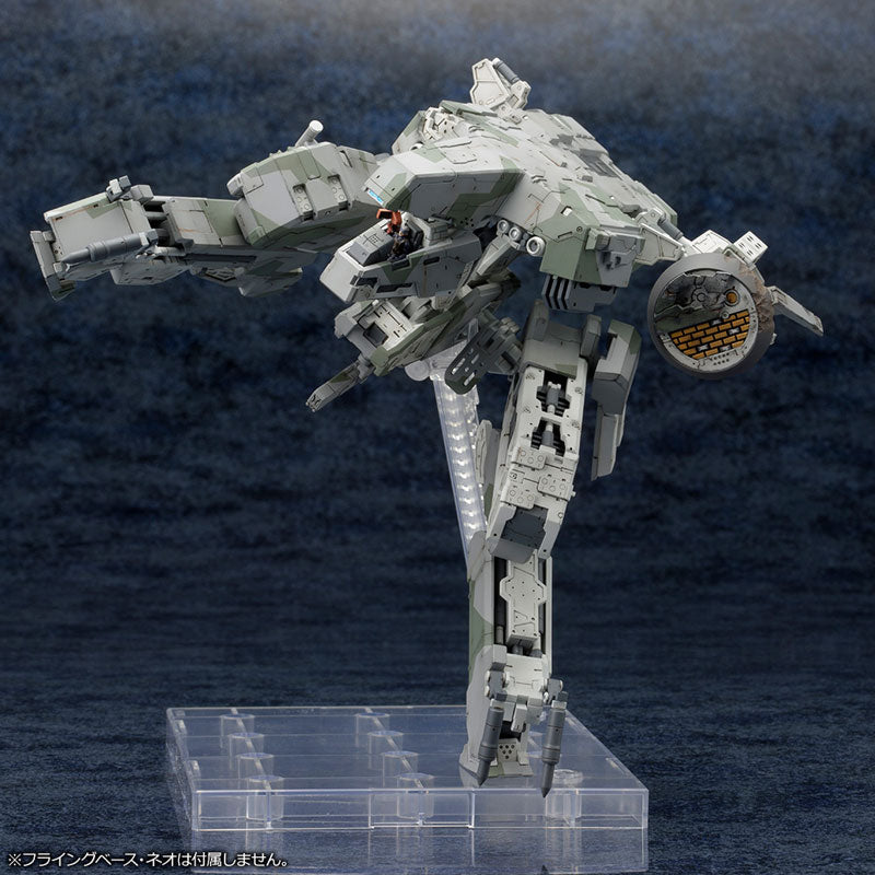 Kotobukiya Metal Gear Solid 4 Guns of the Patriot - Metal Gear Rex (2026) [Model Kit]