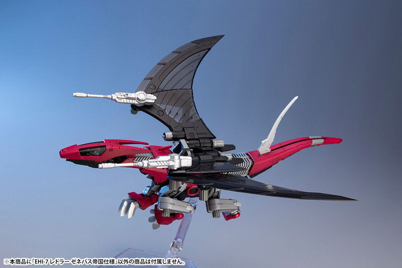 [BACKORDER] Kotobukiya HMM Zoids EHI-7 Reddra Zenebus Empire Ver. [Model Kit]