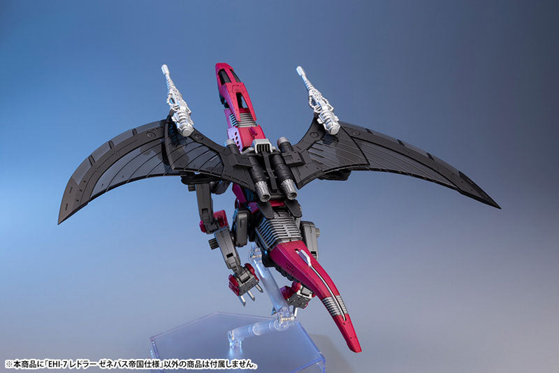 [BACKORDER] Kotobukiya HMM Zoids EHI-7 Reddra Zenebus Empire Ver. [Model Kit]